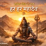 devonkedev_mahadev7 profile picture