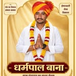 dharampal_bana profile picture