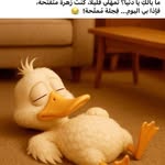 dinamohamed2534 profile picture