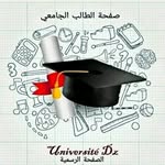 dz_university__ profile picture