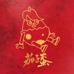 eggplantegg_tw profile picture