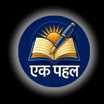 ekpahalclasses profile picture