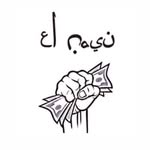 el_nasu profile picture