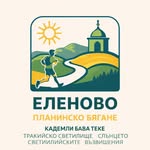 elenovotrail profile picture