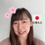 eri.sensei.japones profile picture