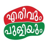 erivumpuliyum profile picture