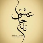eshgh__janami profile picture