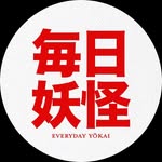 everydayyokai profile picture