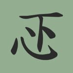 flaxandloomuk profile picture