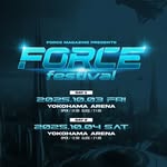 force_magazine_ profile picture