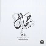 gamalnili profile picture