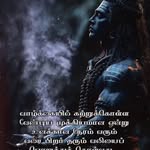 ganeshkumarsaminathan1993oct20 profile picture