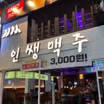 gentop_ismj profile picture