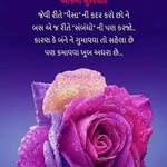 girishmakwana35 profile picture
