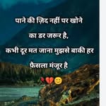 gouravjain2426 profile picture