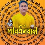 govardhanwale profile picture