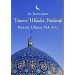 gul__haidar_mirza profile picture