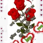 gurjar0001169 profile picture