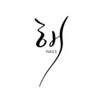 haenails profile picture
