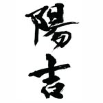 haruyoshi_store profile picture