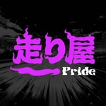 hashiriya_pride profile picture