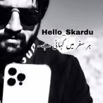 hello_skardu profile picture