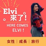 here.comes.elvi profile picture