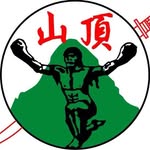 hilltopmuaythai_singapore profile picture