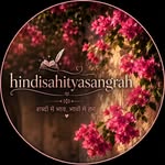 hindi.sahityasangrah profile picture