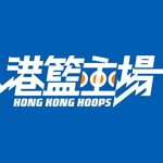 hongkonghoops profile picture