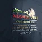 hotel_new_bhandgaon_jatra_ profile picture