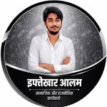 iftekhar_alam80 profile picture