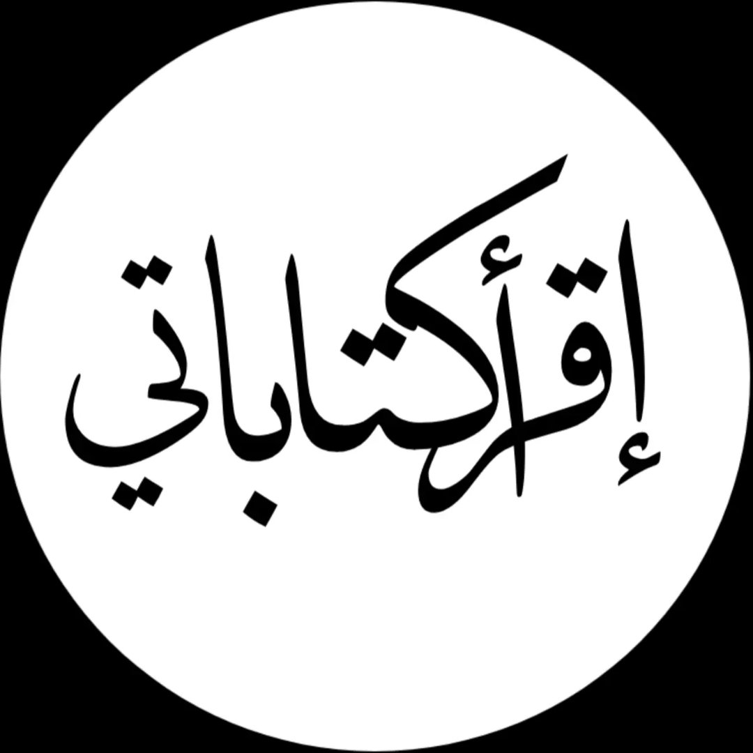 iiqra_kitabati profile picture