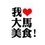 ilovemsiafood profile picture