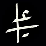 imam_ali_as profile picture