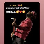 imtiyaj9151 profile picture