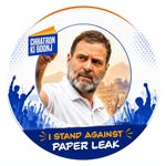 indianyouthcongress profile picture