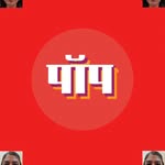 indiapopculture profile picture