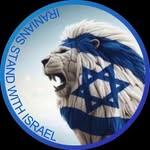 iraniansstandwithisrael profile picture