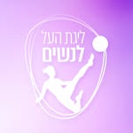 israelwomenfootball profile picture