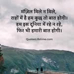 itz__jannat__078 profile picture