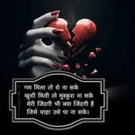 jaysinghaniyaboss profile picture