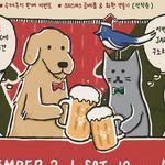 jejuanimalrescuecrew profile picture