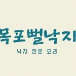 jeonju_s_octopus profile picture
