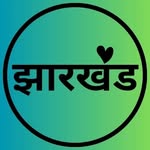 jharkhandpublichub profile picture
