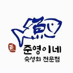 joonyoung_2ne profile picture