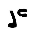 judycaseyinc profile picture
