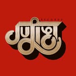 julietrecords profile picture