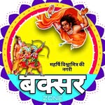 kaa_ho_buxar profile picture