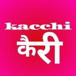 kacchikairiofficial profile picture